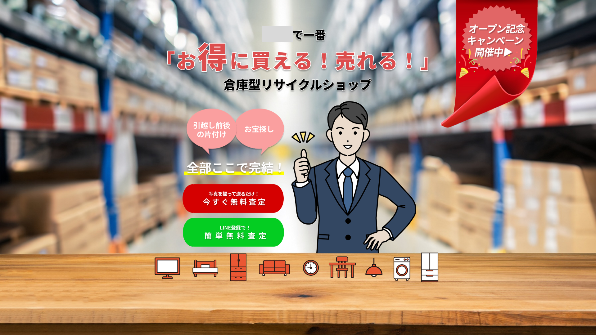 ロゴ1